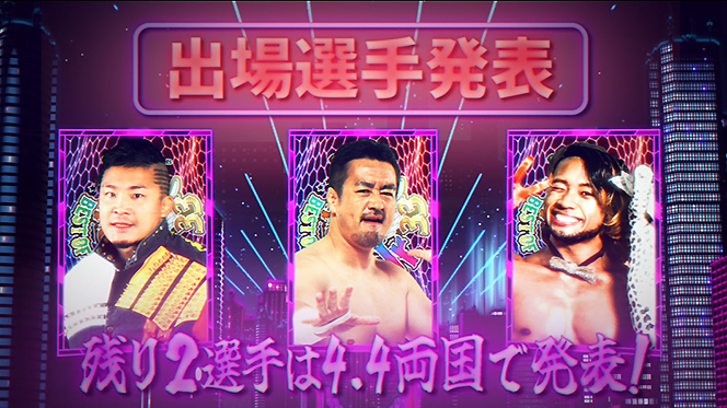 注目の『SUPER Jr.33』エントリー選手、“第6弾”！】KUSHIDA！田口隆祐