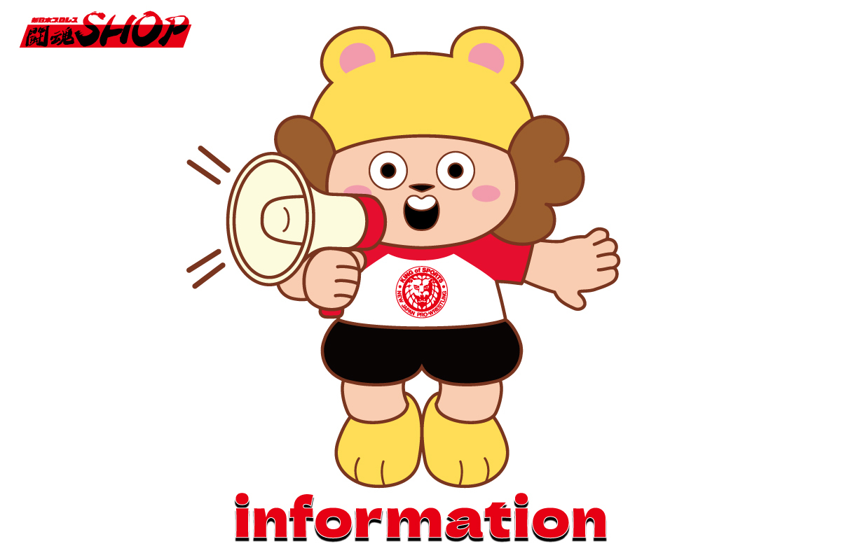 New Japan Pro-Wrestling
