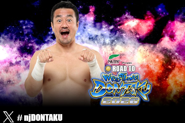 新日本プロレス チケット レスリングどんたく 5月4日 【公式通販】 新日本プロレス チケット レスリングどんたく 5月4日 【公式通販】