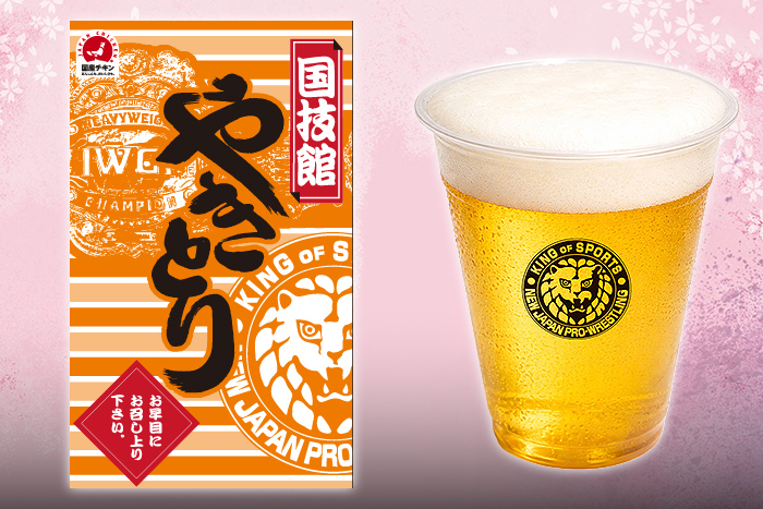 4月4日 (土)両国大会の“場内売店”で限定発売！ 】新日本プロレス