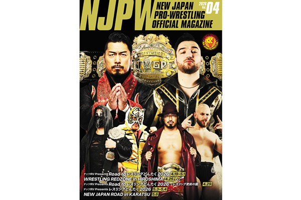 新日本プロレス　5月4日　レスリングどんたくチケット 新日本プロレス 5月4日 レスリングどんたくチケット 【公式通販】