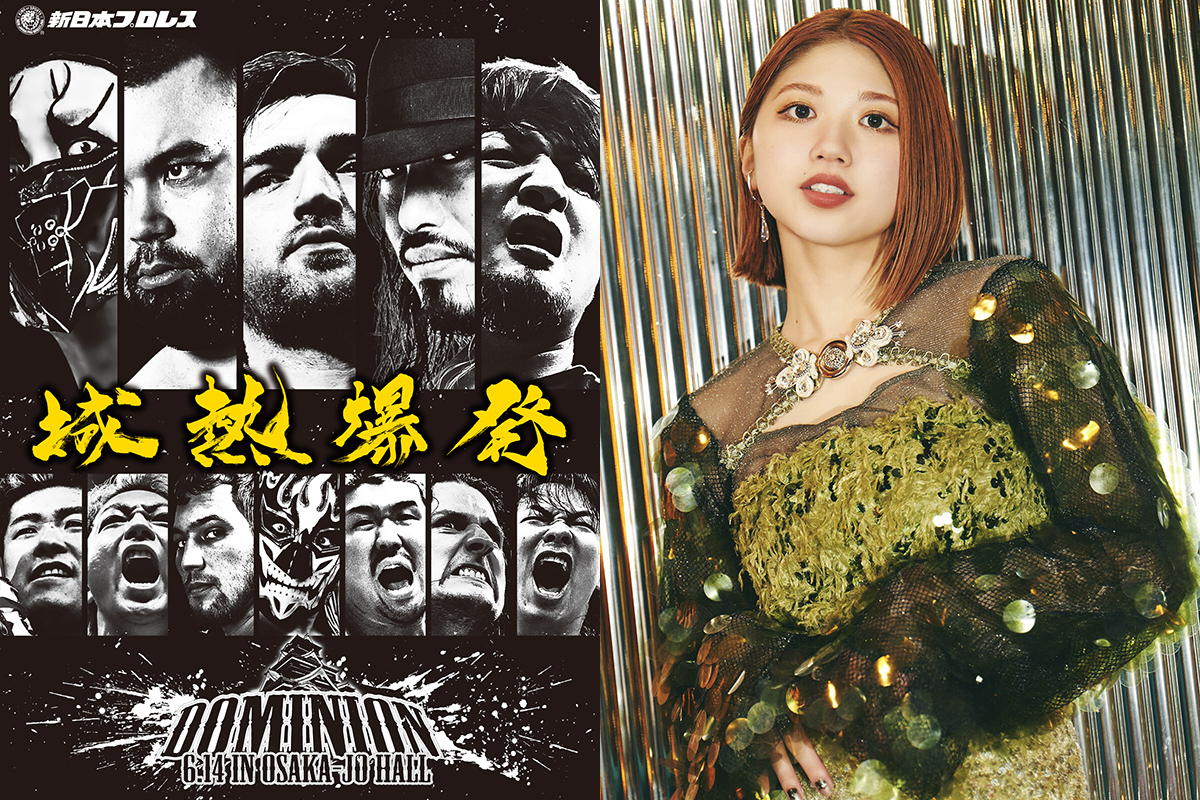 DOMINION 6.14 in OSAKA-JO HALL』6月14日（日）大阪城ホール大会