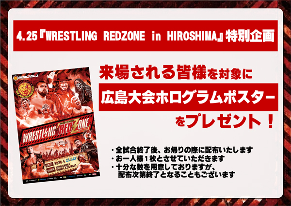 【懸賞】激レア　週マガ　当選品　ゼロとヒャク　ポスター ゼロとヒャク（1）』（江戸 翔一朗）｜講談社
