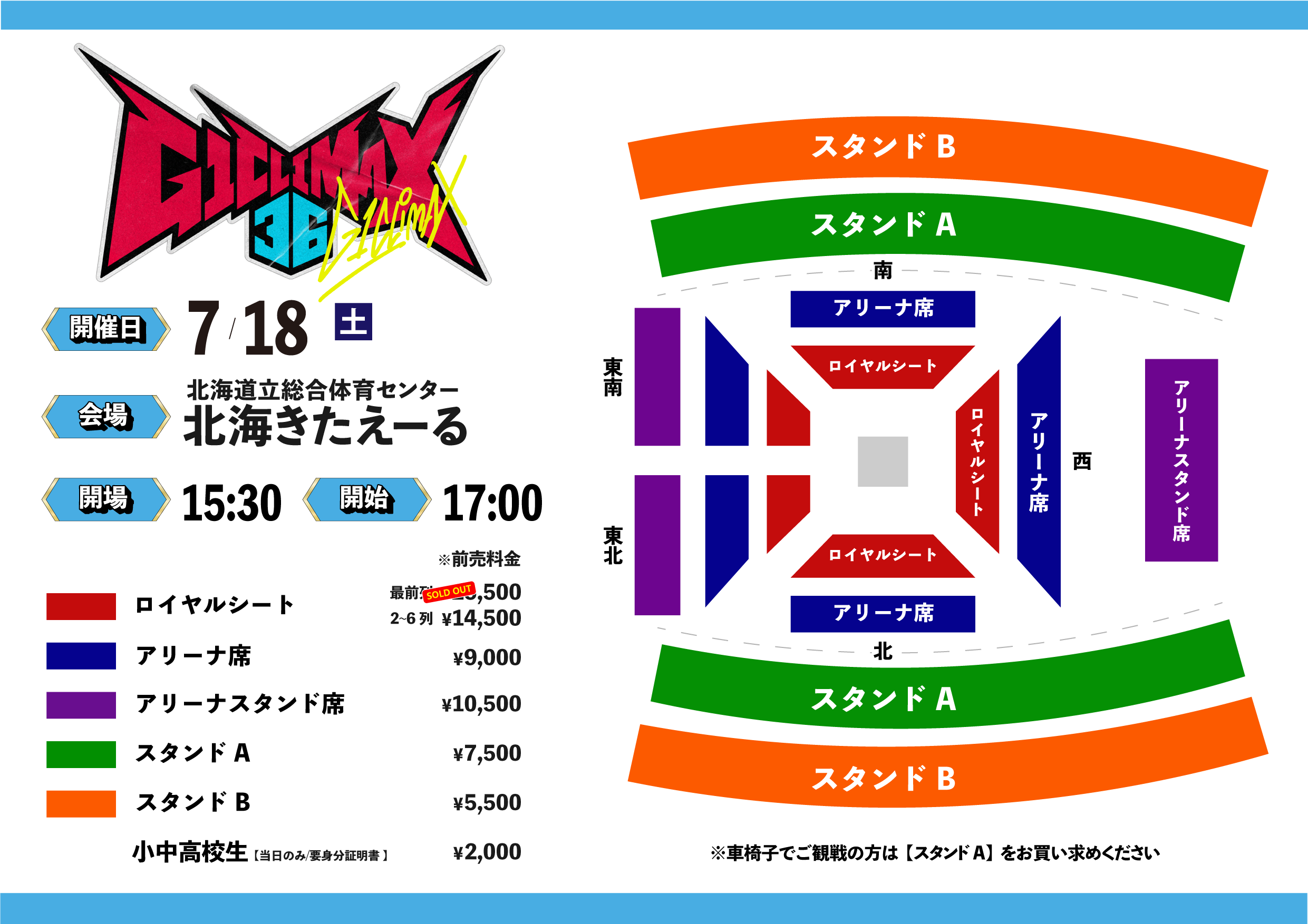 新日本プロレスリング★ G1CLIMAX2017DVD送料込み 新日カードランブル presents G1 CLIMAX 36 | 新日本プロレスリング