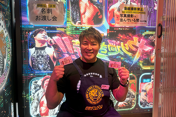 闘魂SHOP水道橋店】第二回・棚橋店長イベントの特製名刺風カード配布中
