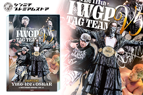 シンニチプレミアムストア】IWGPタッグ王座防衛V5記念『Knock Out