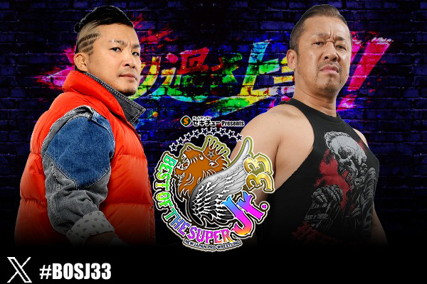 6月2日(火)『SUPER Jr.』後楽園ホール大会の“全対戦カード”が決定