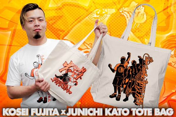 BOSJ33】5.14後楽園大会から発売！「藤田晃生×加藤純一」コラボグッズ