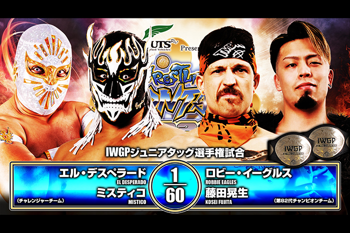 特設】ナッツRV Presents レスリングどんたく 2026 | 新日本プロレス