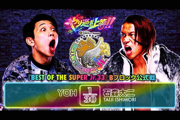 当日券は13時より発売】『セキチュー Presents BEST OF THE SUPER Jr