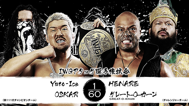 18 プロレスVHS 1990、10、25大阪城ホール 6月14日 (日)大阪城ホールの主要カードが決定！】“IWGPヘビー”カラムvs