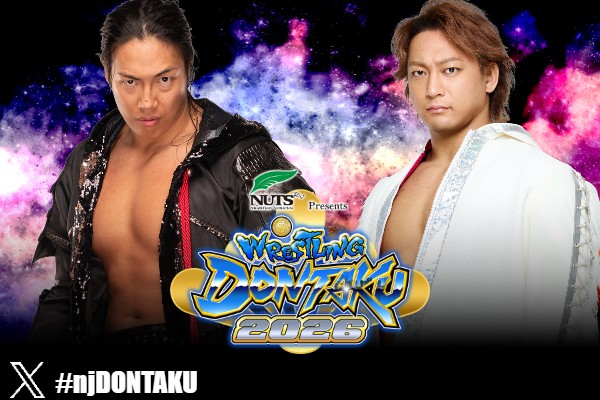 特設】ナッツRV Presents レスリングどんたく 2026 | 新日本プロレス