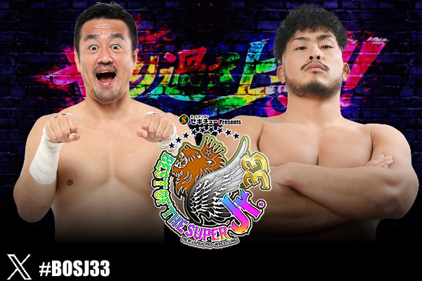 SUPER Jr.』開幕戦・5月14日（木）後楽園ホール大会の“全対戦カード”が