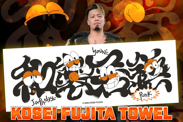 BOSJ33】5.14後楽園大会から発売！「藤田晃生×加藤純一」コラボグッズ