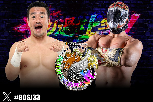 5月22日（金）『SUPER Jr.』大阪大会の“全対戦カード”が決定！】メイン