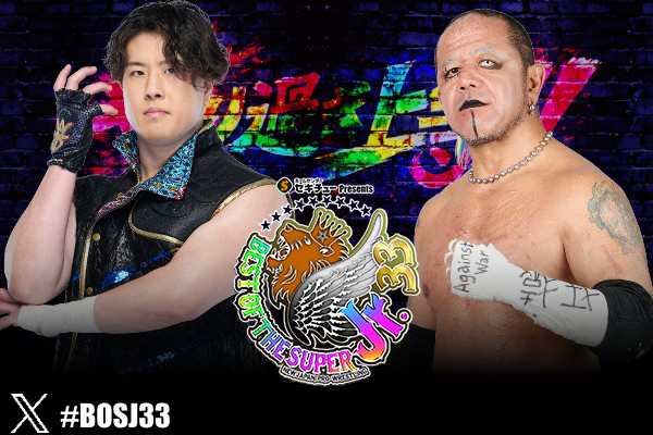 6月2日(火)『SUPER Jr.』後楽園ホール大会の“全対戦カード”が決定