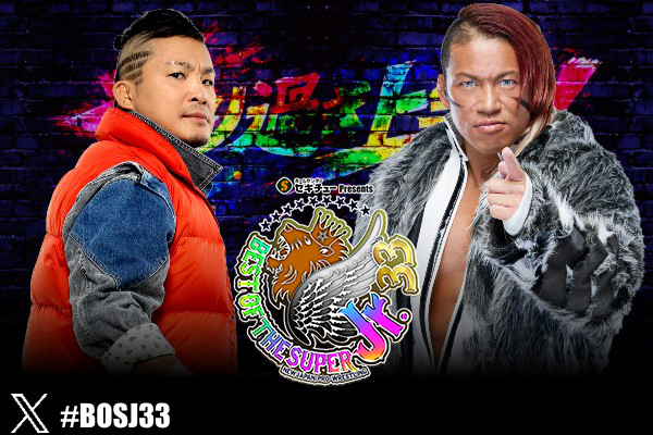 6月3日（水）『SUPER Jr.』後楽園大会の“全対戦カード”が決定！※試合順