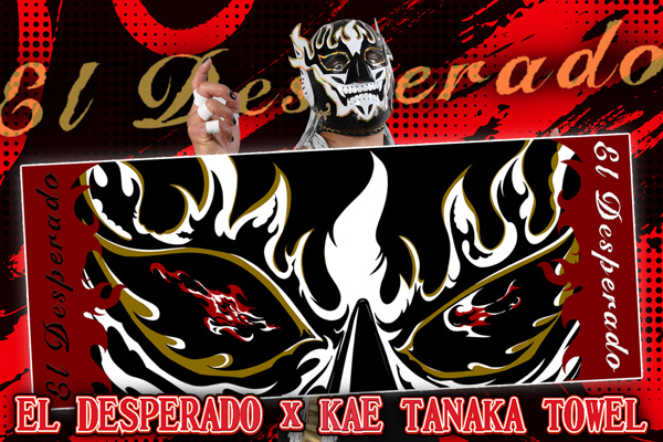 BOSJ33】5.14後楽園大会から発売！エル・デスペラード新作グッズが完成