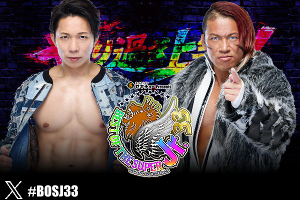 5月17日(日)『SUPER Jr.』代々木大会の“全対戦カード”が決定！】メイン