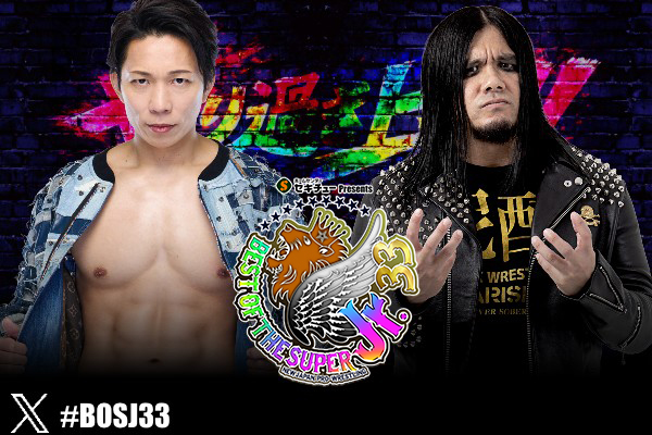 6月3日（水）『SUPER Jr.』後楽園大会の“全対戦カード”が決定！※試合順