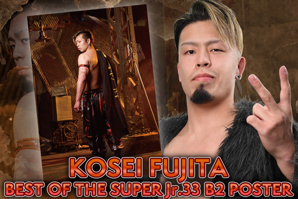 BOSJ33】やり過ぎ上等!! BOSJスペシャルビジュアルグッズが続々完成