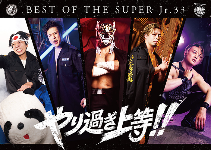 BEST OF THE SUPER Jr.33』スペシャルビジュアルが完成！今年の