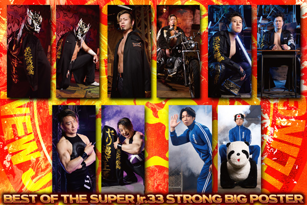 BEST OF THE SUPER Jr.33』スペシャルビジュアルが完成！今年の