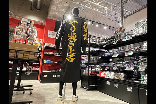 闘魂SHOP水道橋店】スペシャルビジュアルの特攻服展示中!!【BOSJ33