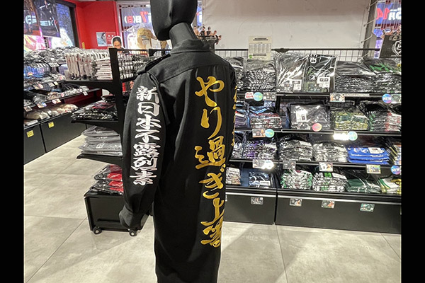 闘魂SHOP水道橋店】スペシャルビジュアルの特攻服展示中!!【BOSJ33
