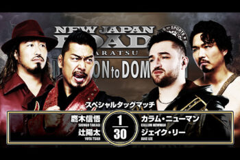 NEW JAPAN PRO-WRESTLING