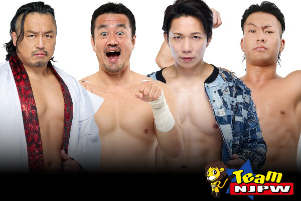 Team NJPW限定】※申込終了※8月22日（土）『後藤革命軍と行く真夏の大