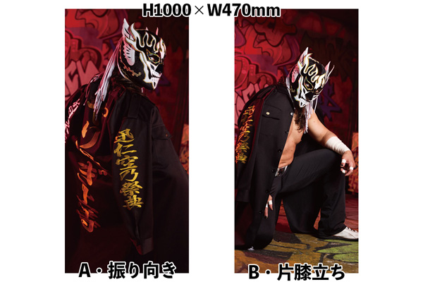 でか過ぎ上等!!「BOSJ33」“スペシャルビジュアル”デザインのストロング でか過ぎ上等!!「BOSJ33」“スペシャルビジュアル”デザインのストロング