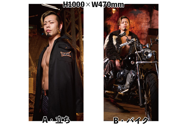でか過ぎ上等!!「BOSJ33」“スペシャルビジュアル”デザインのストロング