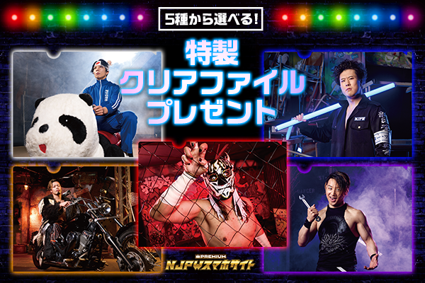 BEST OF THE SUPER Jr.33』スペシャルビジュアルが完成！今年の