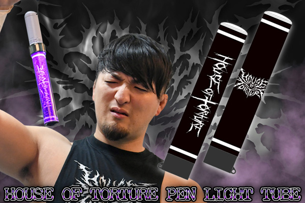 BOSJ33】5.14後楽園大会から発売！新作ライオンペンライト&付け替え