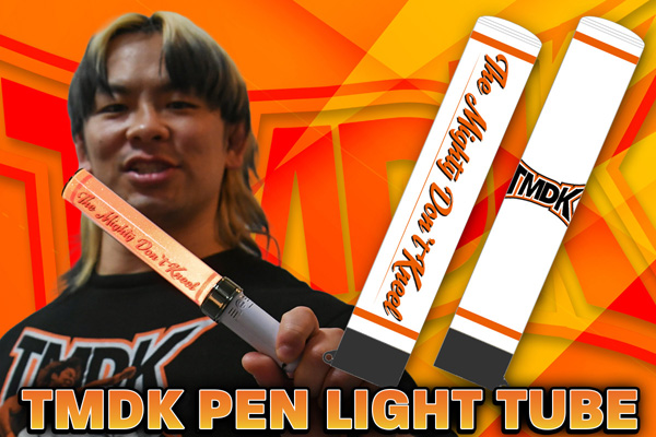 BOSJ33】5.14後楽園大会から発売！新作ライオンペンライト&付け替え