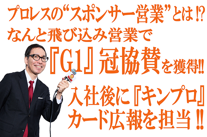 配信開始！ 】Podcast『真夜中王国』#243「“裏方スタッフ編”斎藤順子