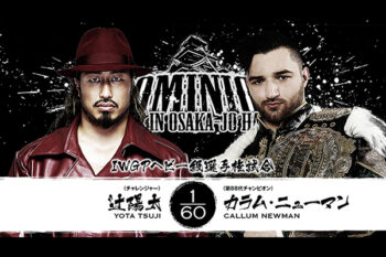 新日本プロレスリング株式会社