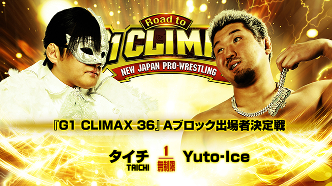 当日券は16時より発売！】『Road to G1 CLIMAX』6月23日(火)東京