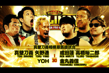 ニュース | 新日本プロレスリング株式会社