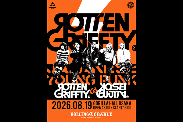 ROCK と GONG が鳴り響く夜! 「ROTTENGRAFFTY vs KOSEI FUJITA」2026