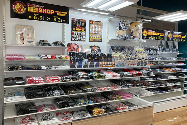 8月2日(日)まで開催】ジュンク堂書店鹿児島店期間限定の闘魂SHOP出店が