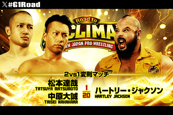 6月19日(金)『Road to G1 CLIMAX』＜開幕戦＞茅野市民館マルチホール