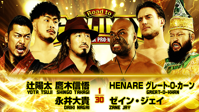 新日本プロレスリング株式会社