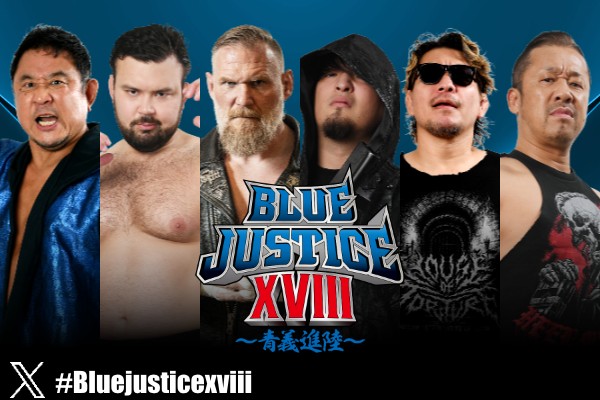 Blue Justice XVIII (June 20) Preview | NEW JAPAN PRO-WRESTLING