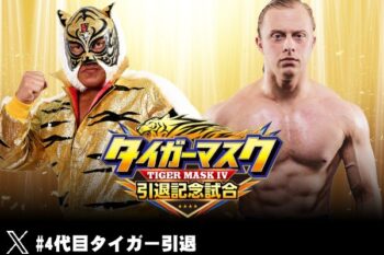 NEW JAPAN PRO-WRESTLING