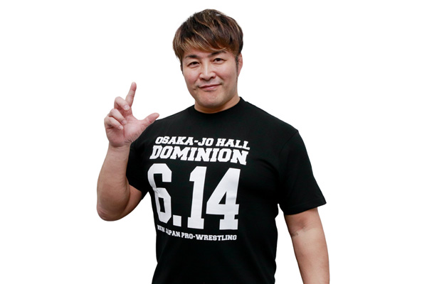 6.7大田区大会から先行発売！棚橋弘至プロデュース「大阪城ホール大会