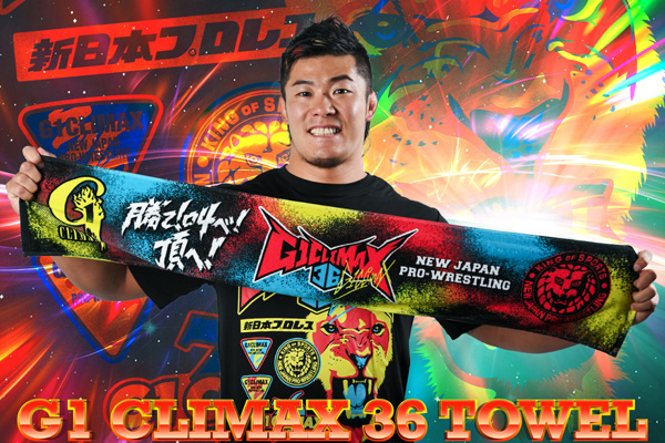 6.19茅野大会から先行発売！『G1 CLIMAX 36』Tシャツ&マフラータオルが