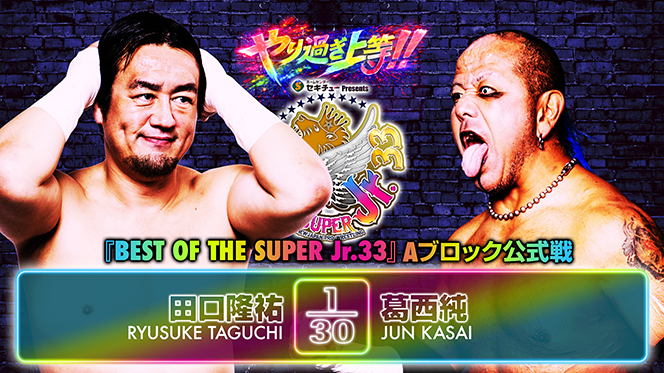 6月3日（水）後楽園の“試合順”が決定！】メインは、ワトvsウェイン