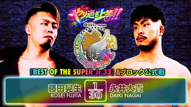 6月3日（水）後楽園の“試合順”が決定！】メインは、ワトvsウェイン